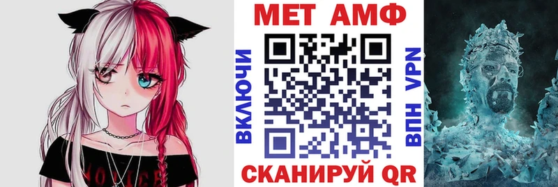 Amphetamine 98%  Купить закладки  Асино 