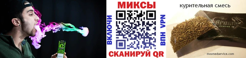 БУТИРАТ 1.4BDO  Купить закладки  Асино 