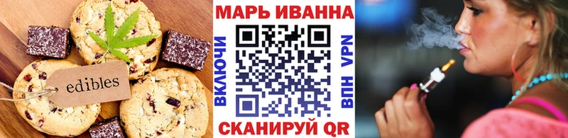 Canna-Cookies конопля  Купить закладки  Асино 