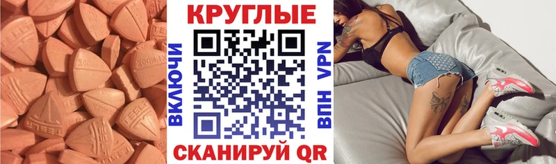 Купить  Асино  Экстази Punisher 