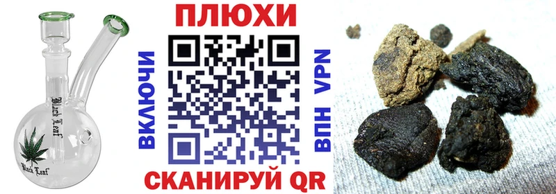 Купить закладки  Асино  Гашиш Cannabis 