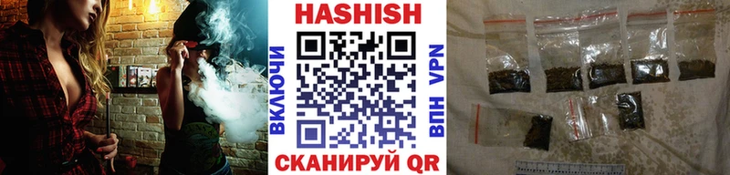ГАШ Premium Асино