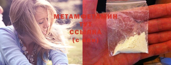 мескалин Надым