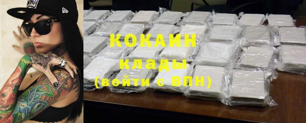 мескалин Надым