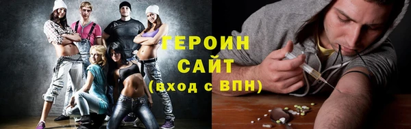 герыч Наволоки