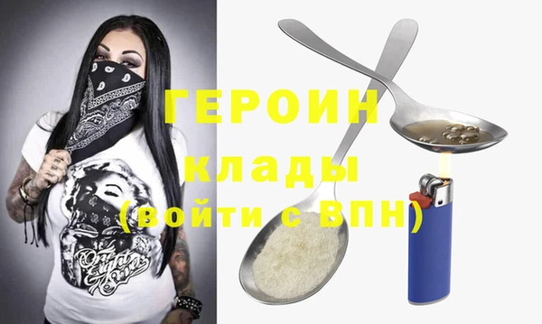 мескалин Надым
