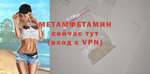 мескалин Надым
