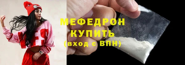 МДПВ Богородицк