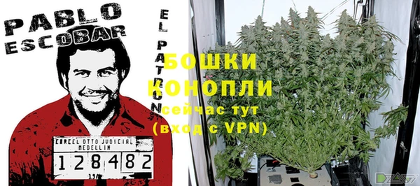 спайс Навашино