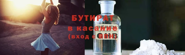 круглые Богданович