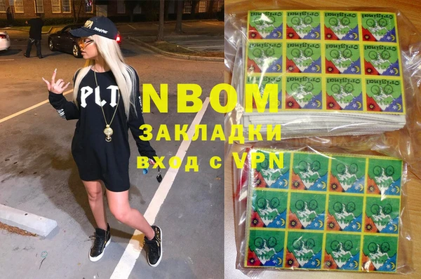 спайс Навашино