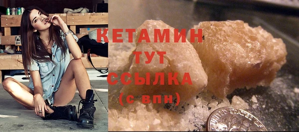 спайс Навашино