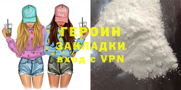 спайс Навашино