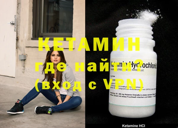 мескалин Надым