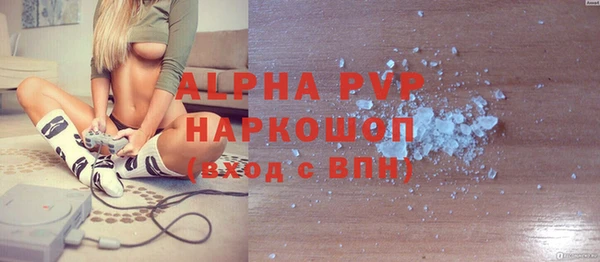 мескалин Надым