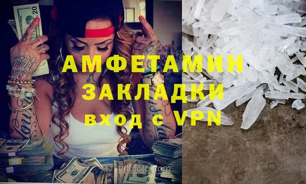 герыч Наволоки