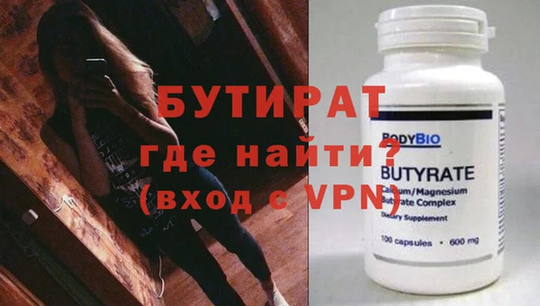 круглые Богданович