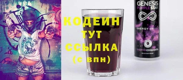 герыч Наволоки