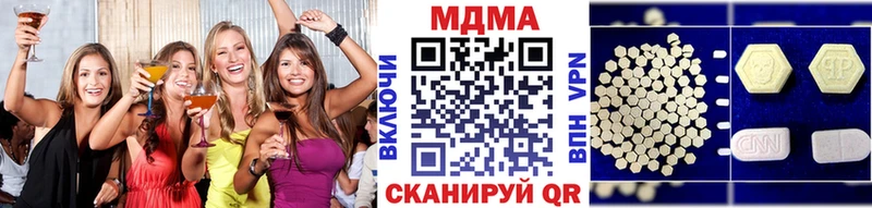 Купить  Асино  MDMA crystal 