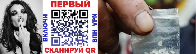 Первитин Декстрометамфетамин 99.9%  Купить  Асино 