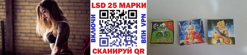 Марки 25I-NBOMe 1500мкг  Купить закладки  Асино 