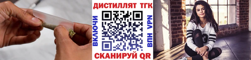 ТГК гашишное масло  Купить закладки  Асино 